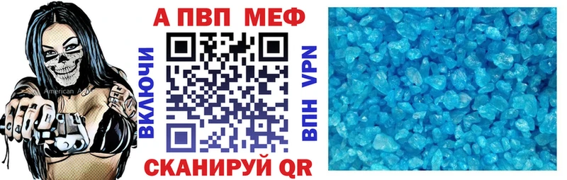 A-PVP СК КРИС  магазин продажи   Красновишерск 
