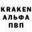 МЕФ кристаллы Glenn B