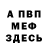 АМФЕТАМИН 97% Profi 666