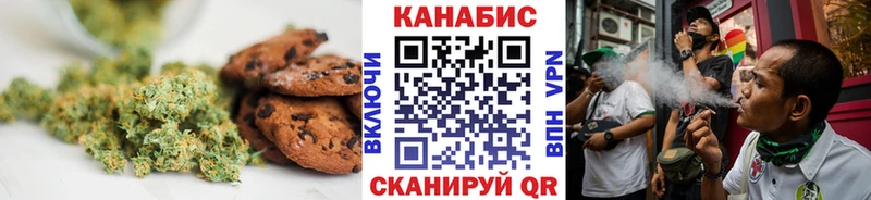 как найти закладки  Красновишерск  Canna-Cookies марихуана 