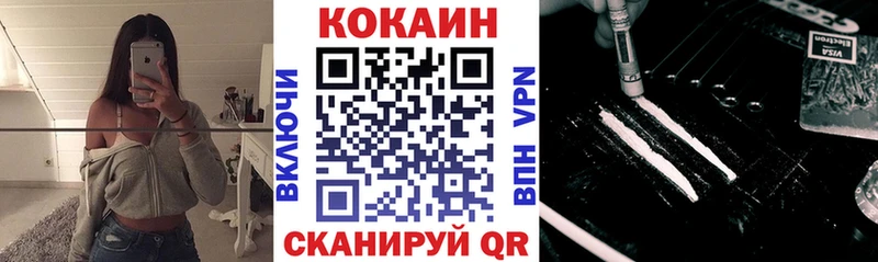 КОКАИН 97% Красновишерск