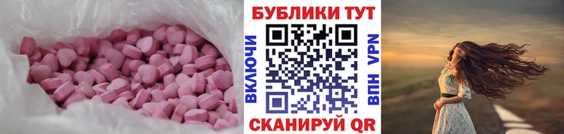 нарко площадка какой сайт  купить   Красновишерск  ЭКСТАЗИ VHQ 