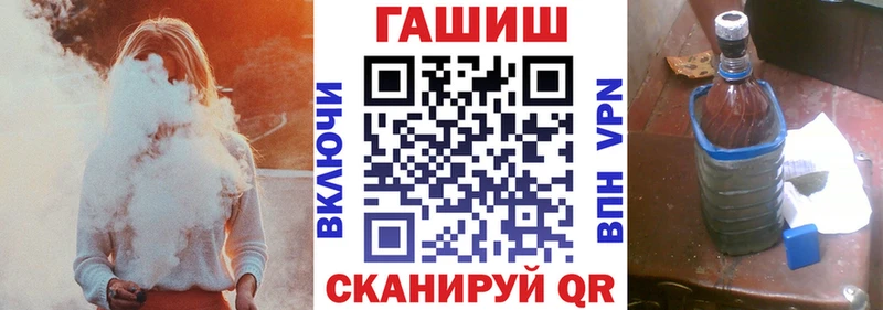сайты даркнета телеграм Красновишерск блэк спрут ссылка Гашиш Premium где можно купить