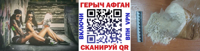 где купить наркотик  Красновишерск  Героин белый 