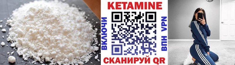 мега ТОР  Красновишерск  Кетамин VHQ 