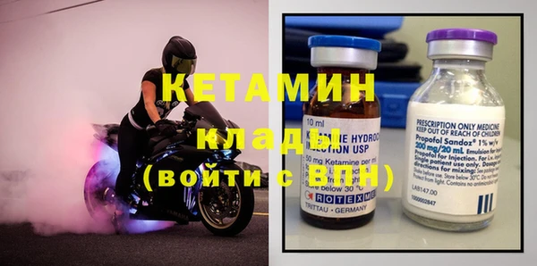 амфетамин Белоозёрский