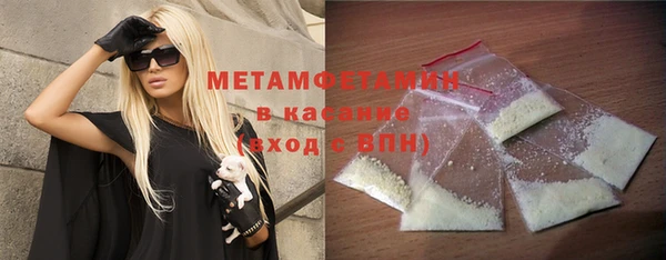 стаф Баксан
