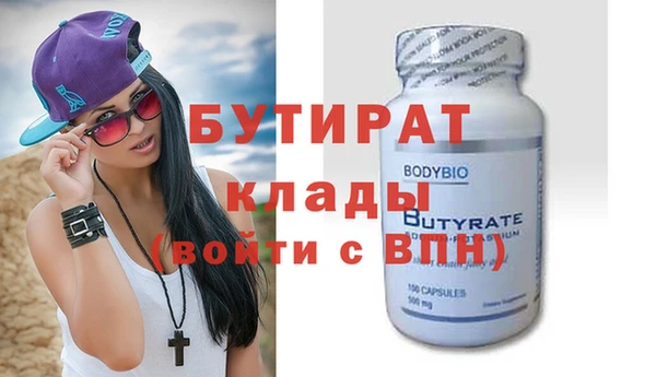 стаф Баксан