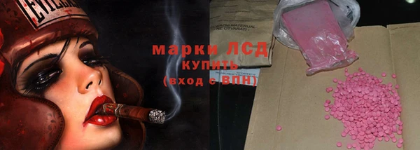 2c-b Балахна