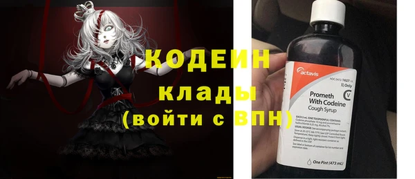 2c-b Балахна