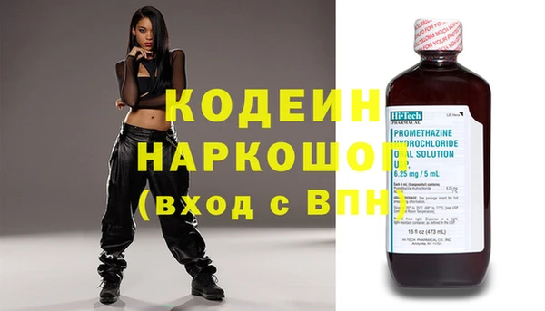 spice Верхний Тагил