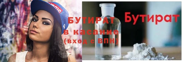 2c-b Балахна
