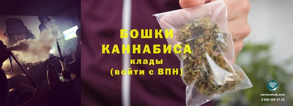 стаф Баксан