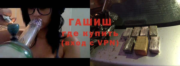 стаф Баксан