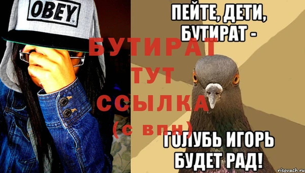 стаф Баксан