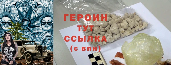 2c-b Балахна