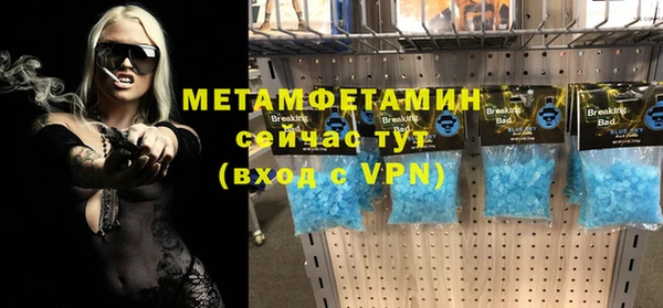 стаф Баксан