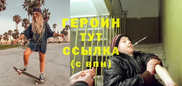 2c-b Балахна