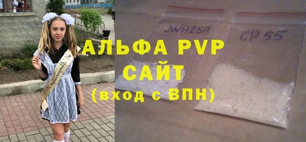 стаф Баксан