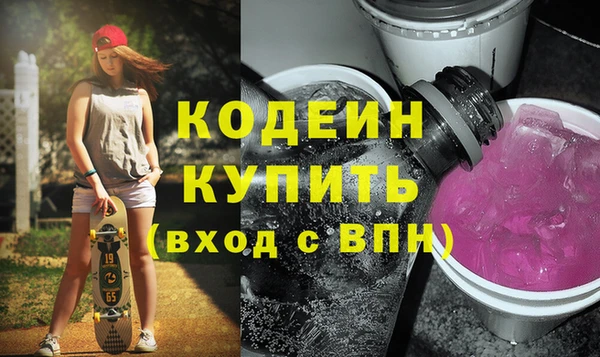 2c-b Балахна