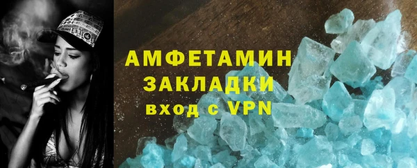 мескалин Беломорск