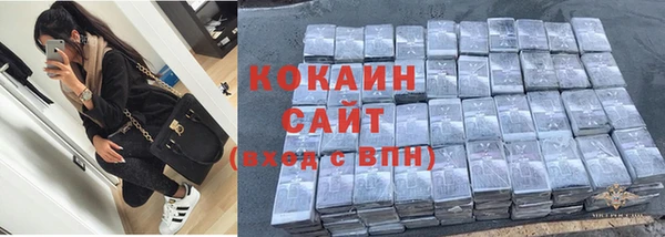 2c-b Балахна
