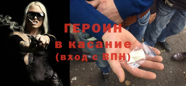 стаф Баксан