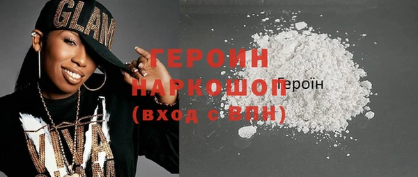 2c-b Балахна