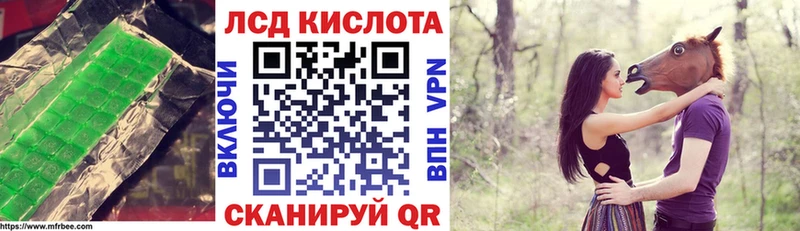 ЛСД экстази кислота  Красновишерск 