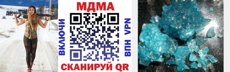 МДМА Molly Красновишерск