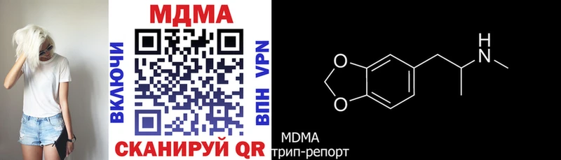 дарк нет состав  Красновишерск  MDMA кристаллы  ссылка на мегу сайт 