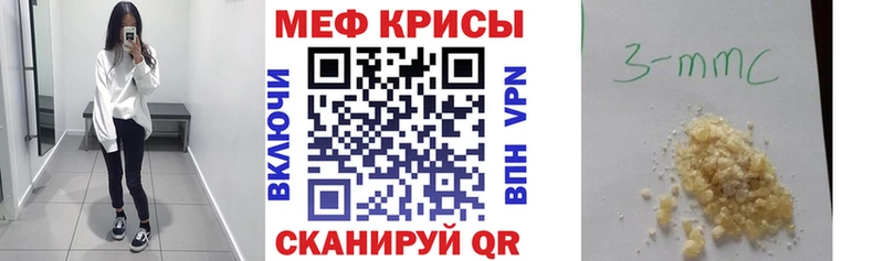 блэк спрут tor  Красновишерск  Меф 4 MMC 