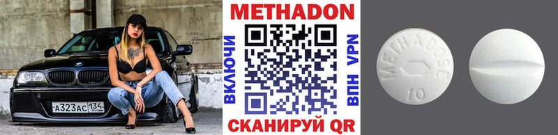 наркотики  Красновишерск  Метадон methadone 