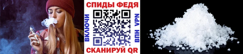 Метамфетамин пудра закладка Красновишерск