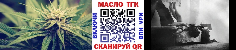 нарко площадка клад  Красновишерск  Дистиллят ТГК концентрат 
